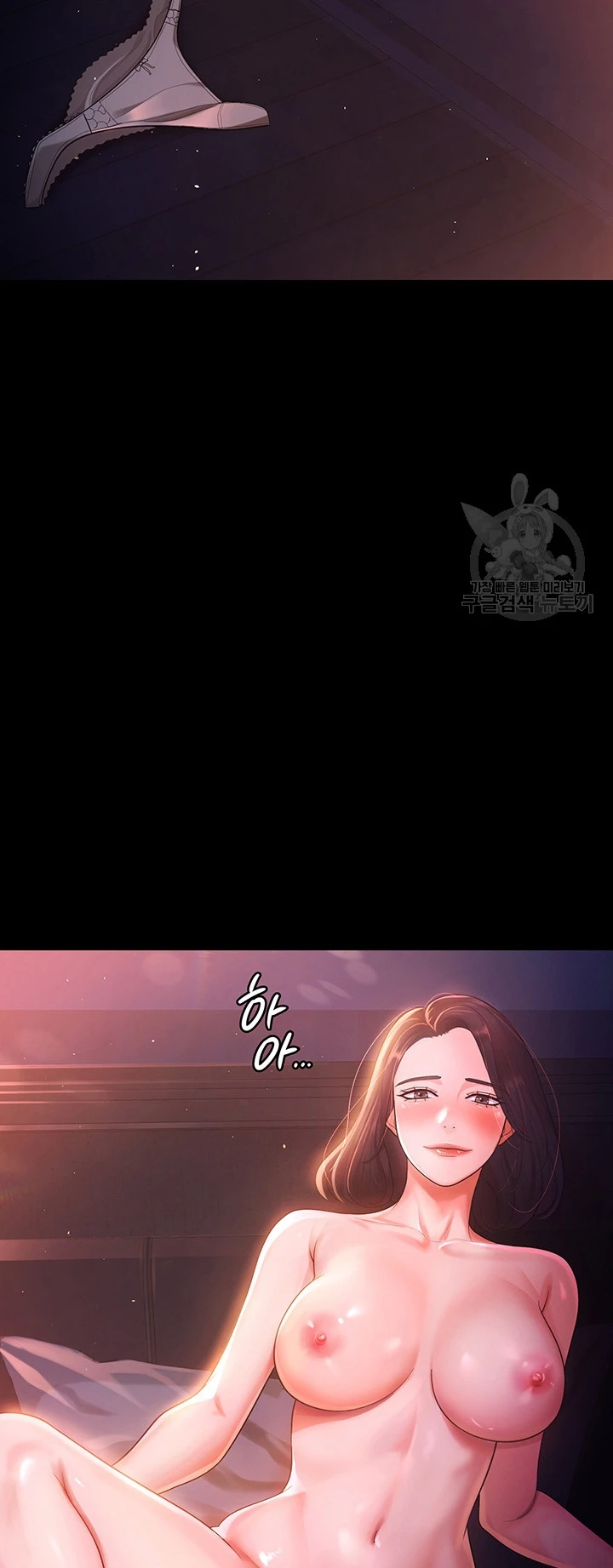 Your Wife Was Amazing Chapter 02 - Page 35